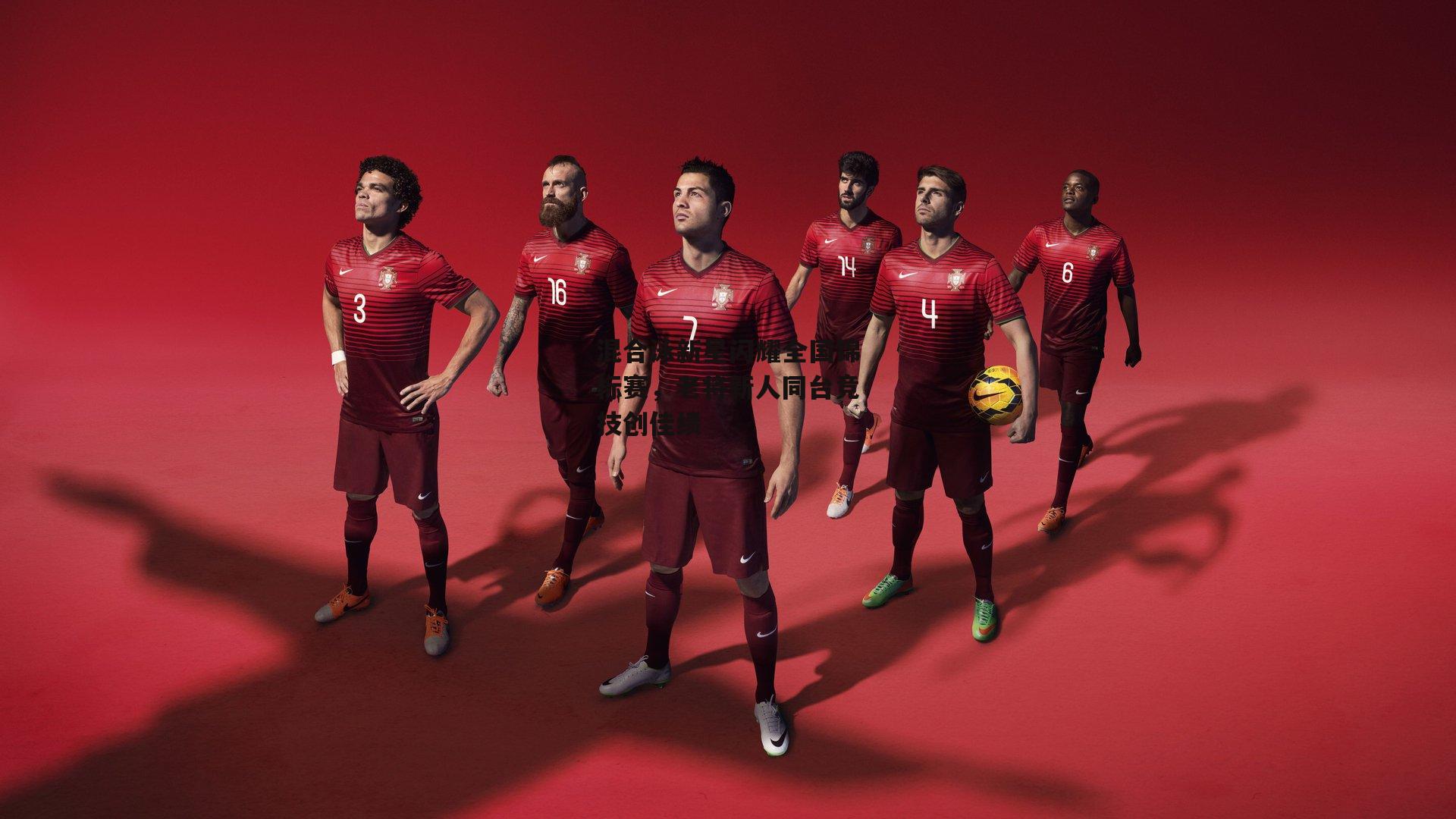 混合泳新星闪耀全国锦标赛，老将新人同台竞技创佳绩